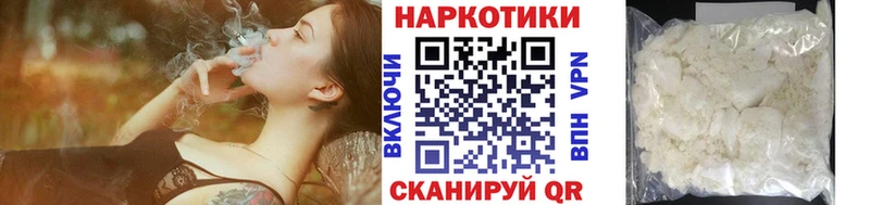 Наркошоп Весьегонск МАРИХУАНА  КОКАИН  А ПВП  Меф  Амфетамин  Гашиш 