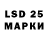 LSD-25 экстази ecstasy Aidana Burkhan
