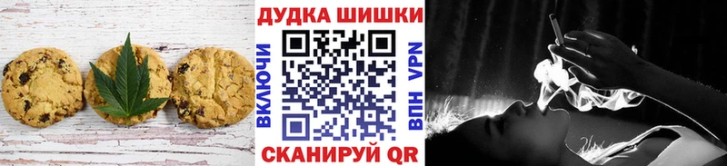 Canna-Cookies конопля  Весьегонск 