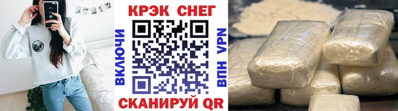 купить наркоту  Весьегонск  COCAIN VHQ 