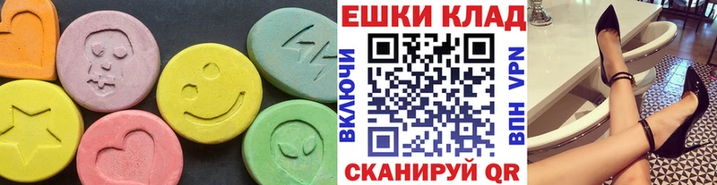 MEGA зеркало где можно купить Весьегонск Ecstasy louis Vuitton