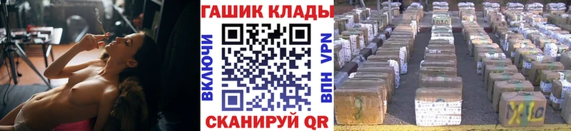 darknet официальный сайт  Весьегонск  ГАШ VHQ  kraken tor 
