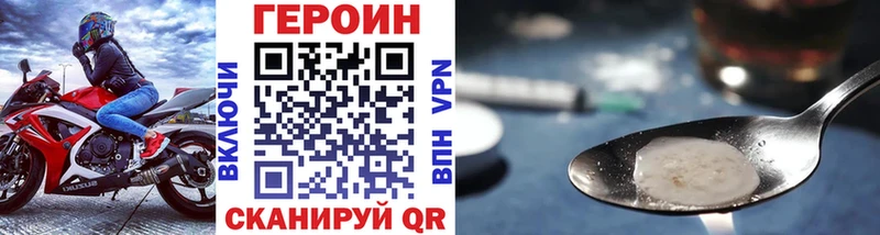 магазин продажи   Весьегонск  Героин афганец 