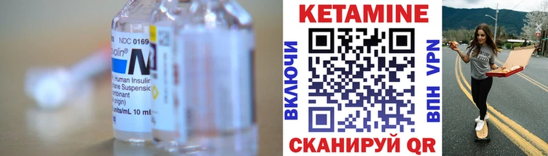 mega tor  купить   Весьегонск  Кетамин ketamine 