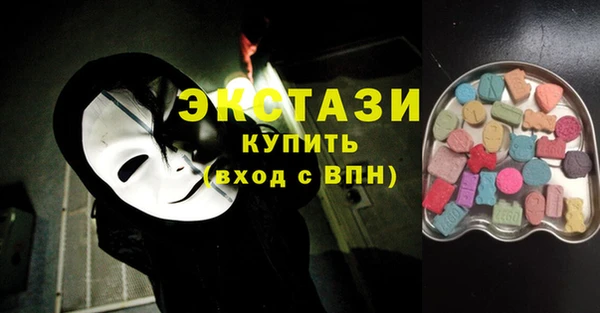 мескалин Верхнеуральск
