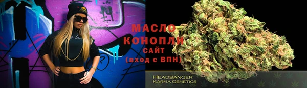 винт Бронницы