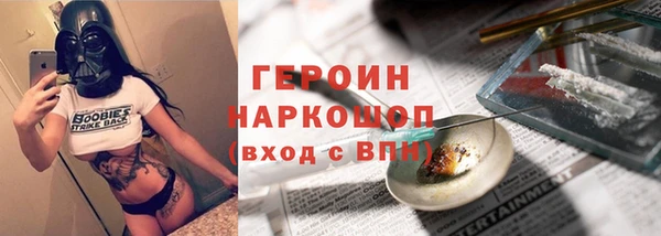 МДМА Михайловск