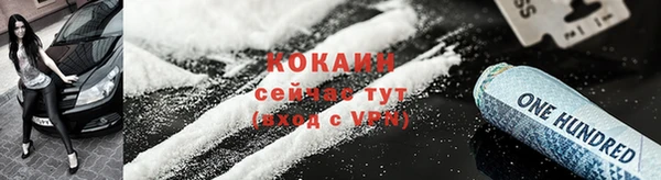 дистиллят марихуана Домодедово