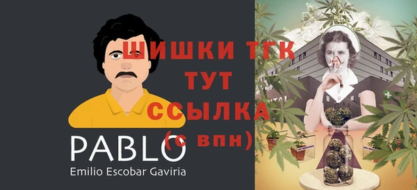 МДМА Михайловск