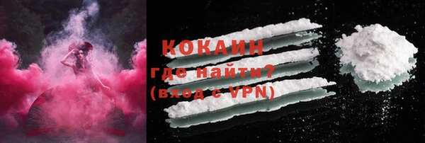 ECSTASY Одинцово