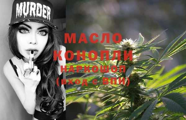 ECSTASY Одинцово