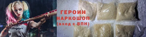 не бодяженный Верея