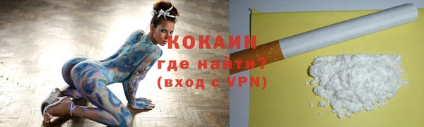 не бодяженный Верея