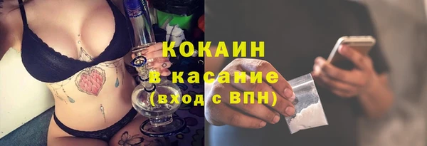 экстази Верхний Тагил