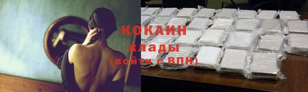 экстази Верхний Тагил