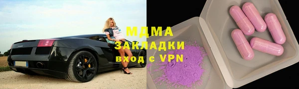 тгк Михайловка
