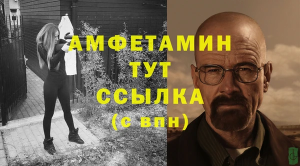 экстази Верхний Тагил