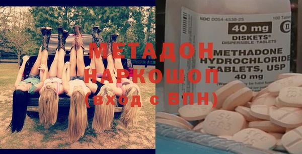 дистиллят марихуана Домодедово