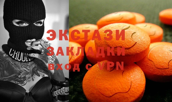 стафф Бородино
