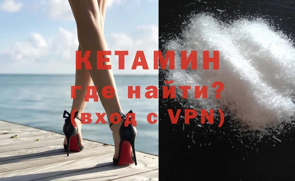 тгк Михайловка