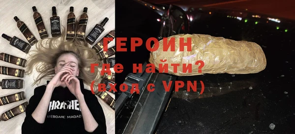 мескалин Верхнеуральск