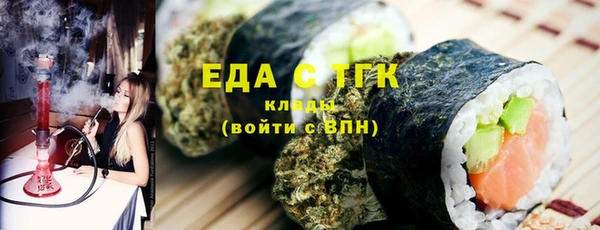 экстази Верхний Тагил