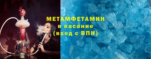 экстази Верхний Тагил