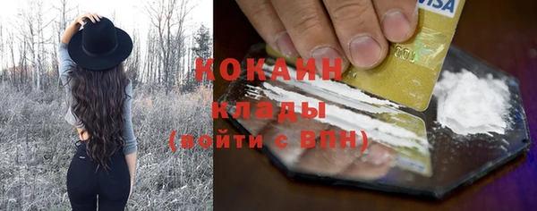 не бодяженный Верея