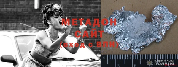 МДМА Михайловск