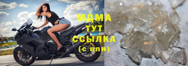 мефедрон мука Бугульма