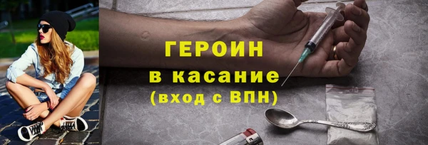 мескалин Верхнеуральск