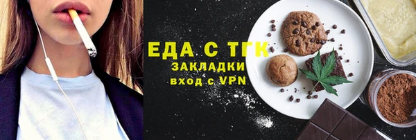 дистиллят марихуана Домодедово