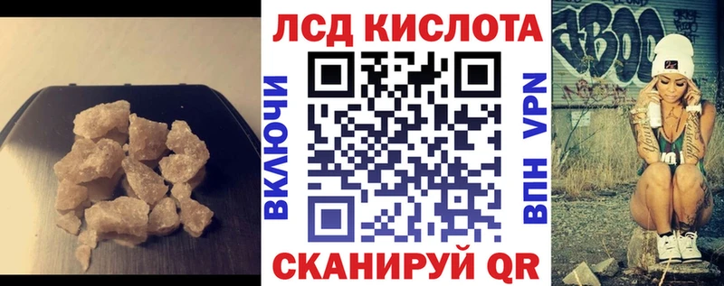 закладки  Весьегонск  LSD-25 экстази кислота 