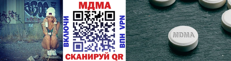 MEGA маркетплейс Весьегонск MDMA кристаллы