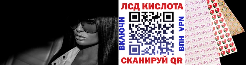 Наркотические марки 1,8мг Весьегонск