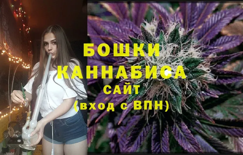 блэк спрут ONION  Весьегонск  Каннабис OG Kush 